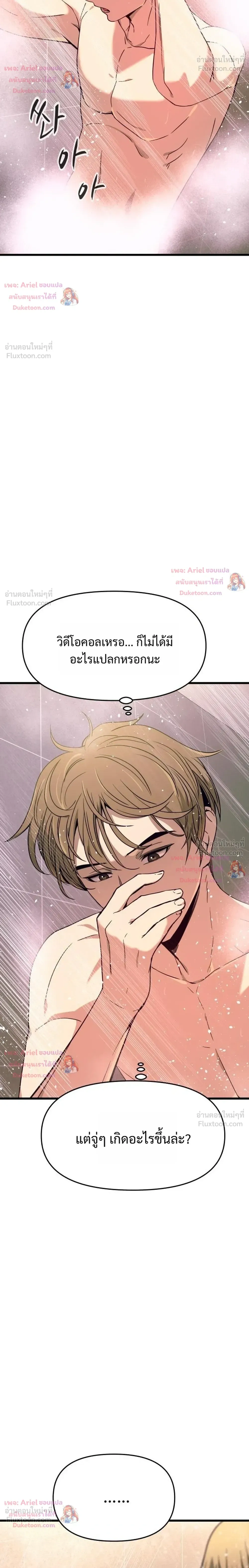 หน้าที่ 32