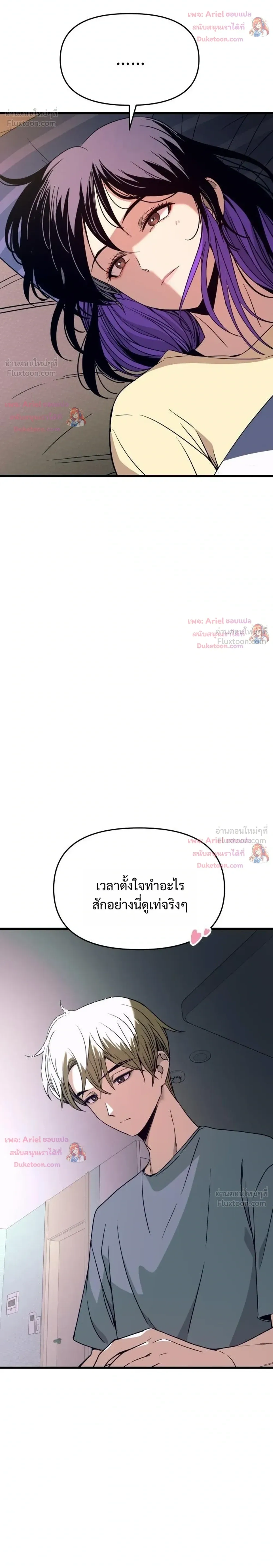 หน้าที่ 48