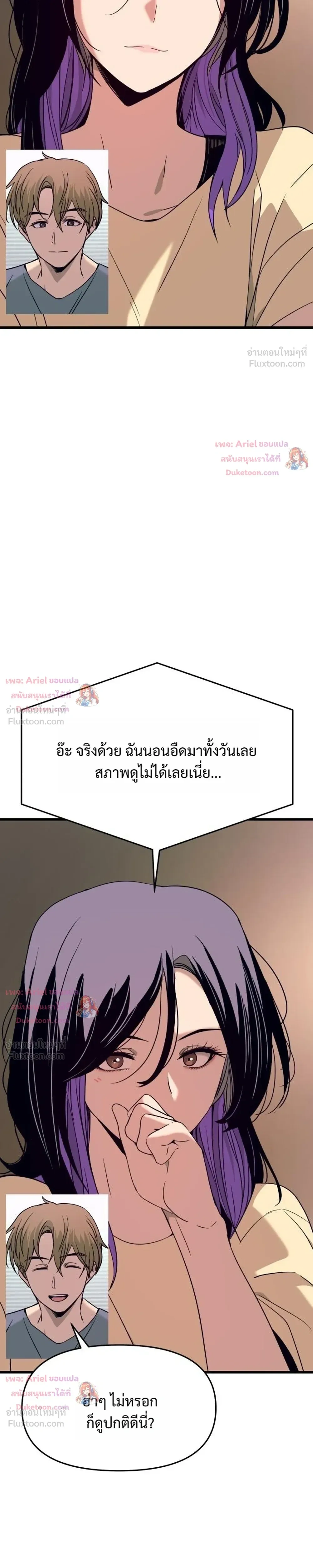 หน้าที่ 37