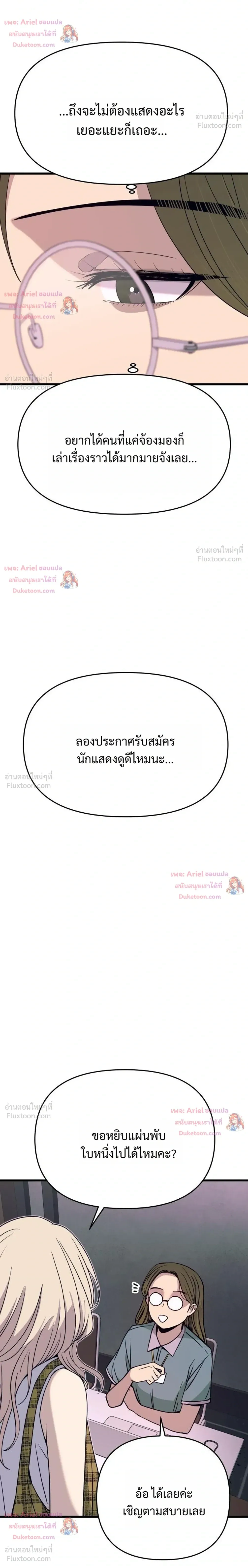 หน้าที่ 60