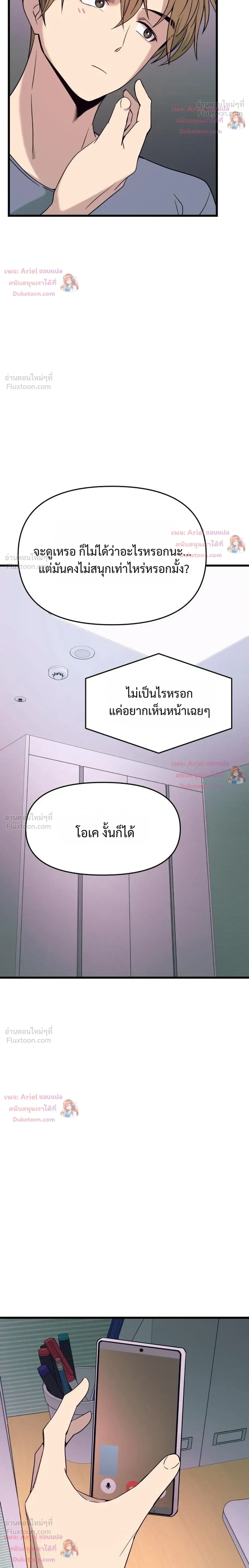หน้าที่ 44
