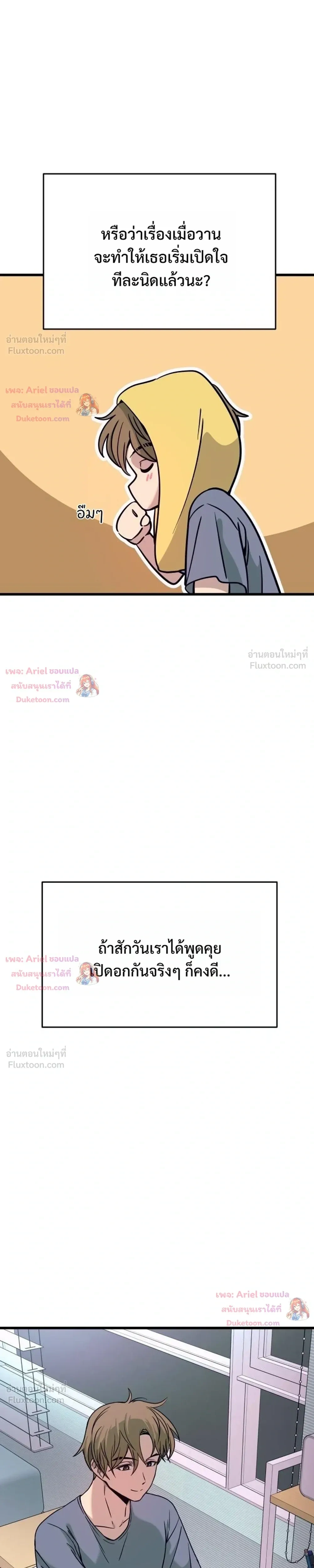 หน้าที่ 35
