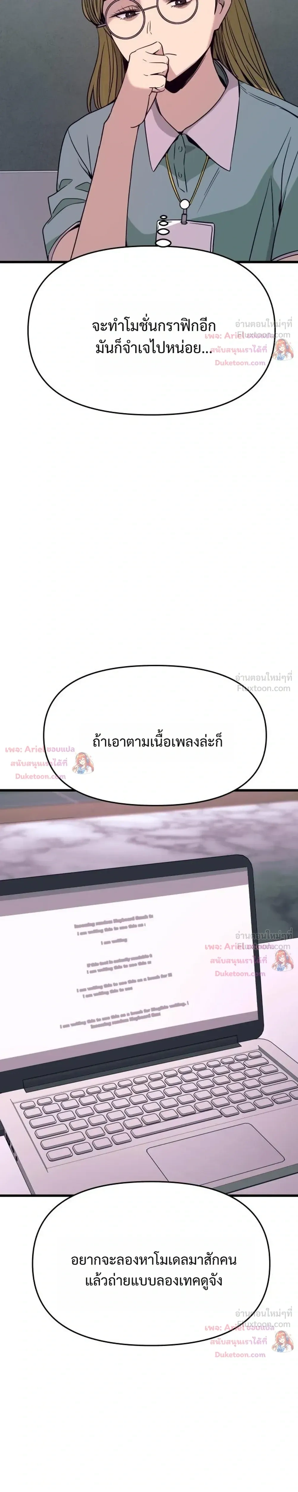 หน้าที่ 59