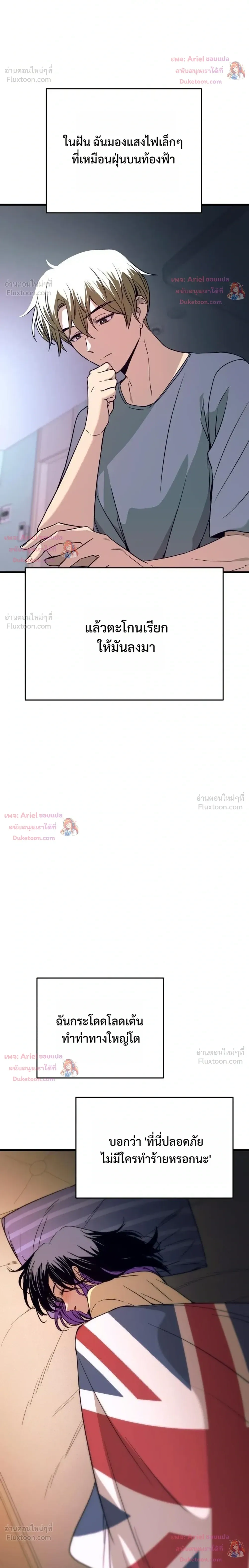 หน้าที่ 54