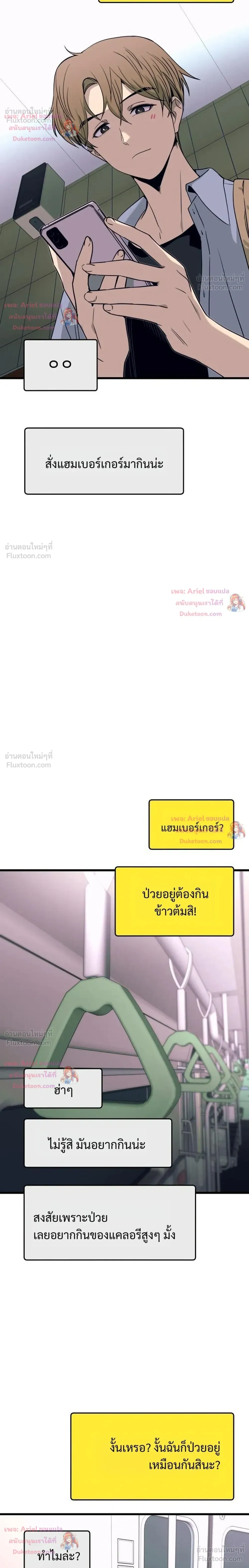 หน้าที่ 24