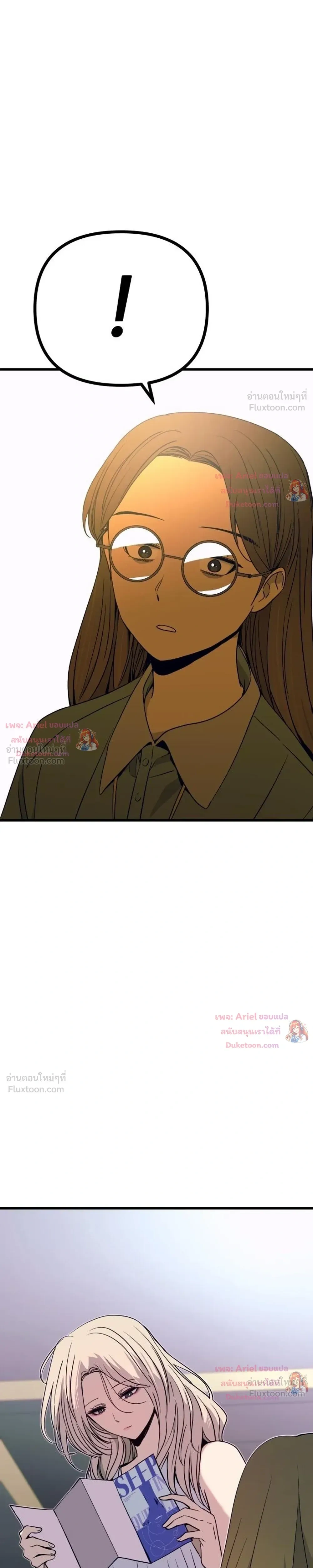 หน้าที่ 61