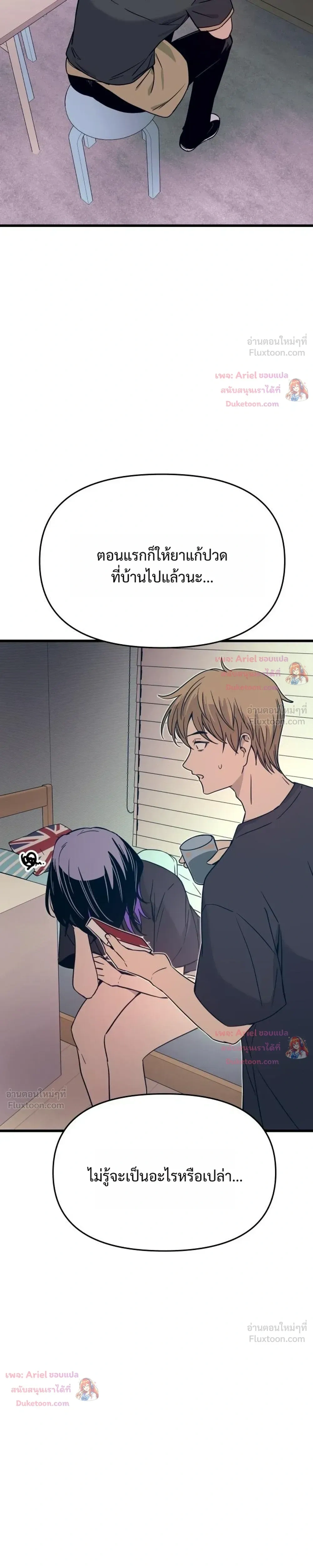 หน้าที่ 3