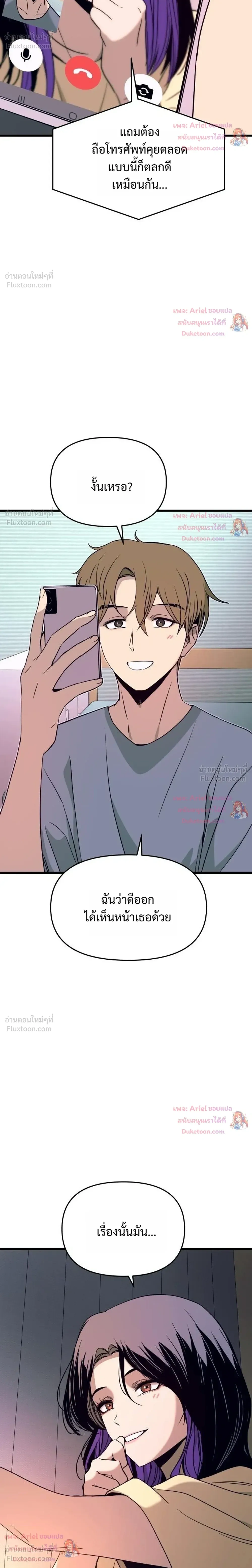หน้าที่ 40