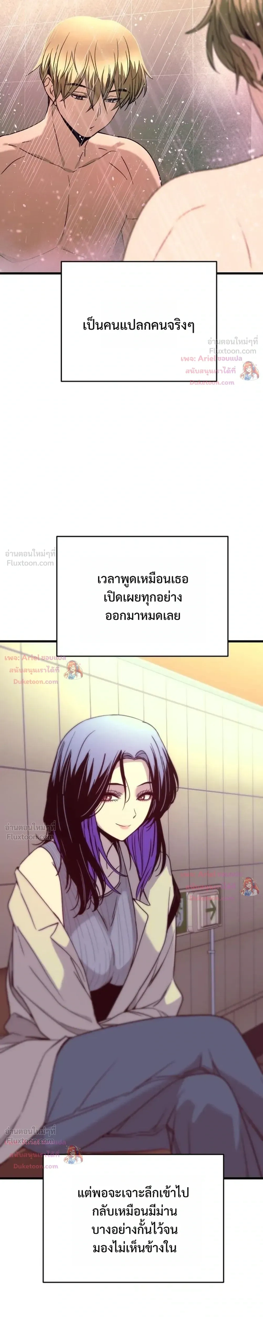 หน้าที่ 33