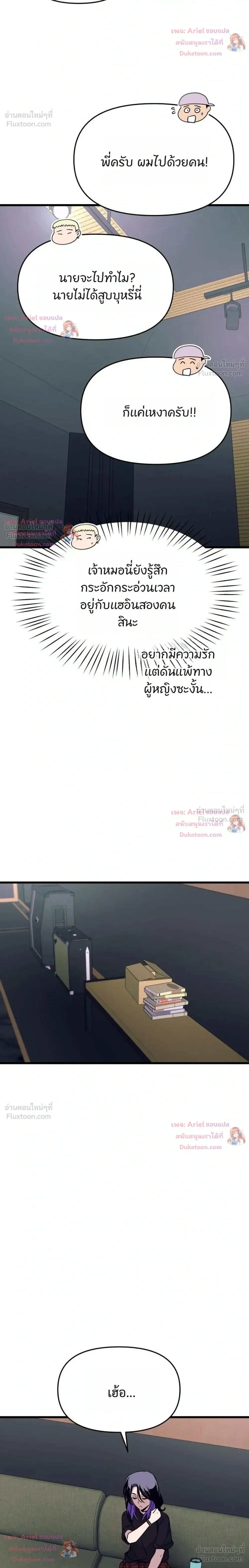 หน้าที่ 32
