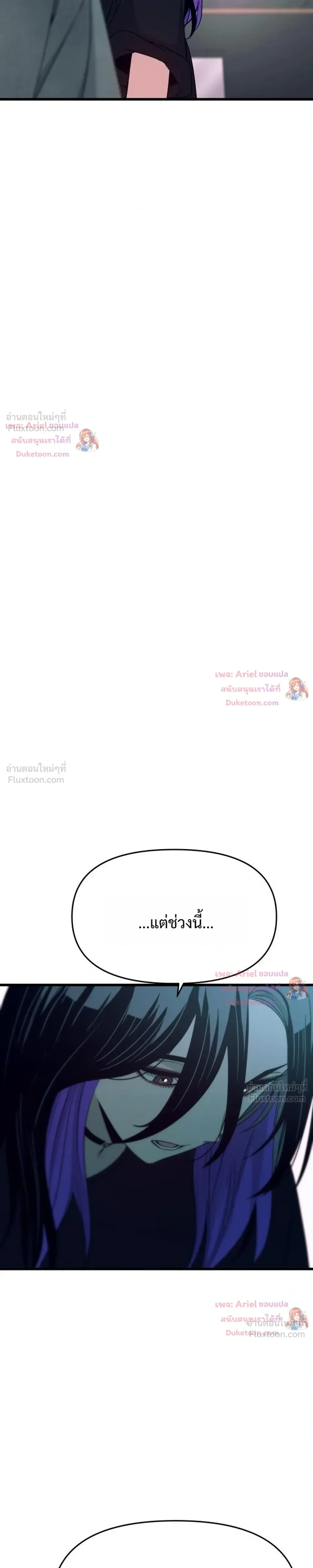 หน้าที่ 41