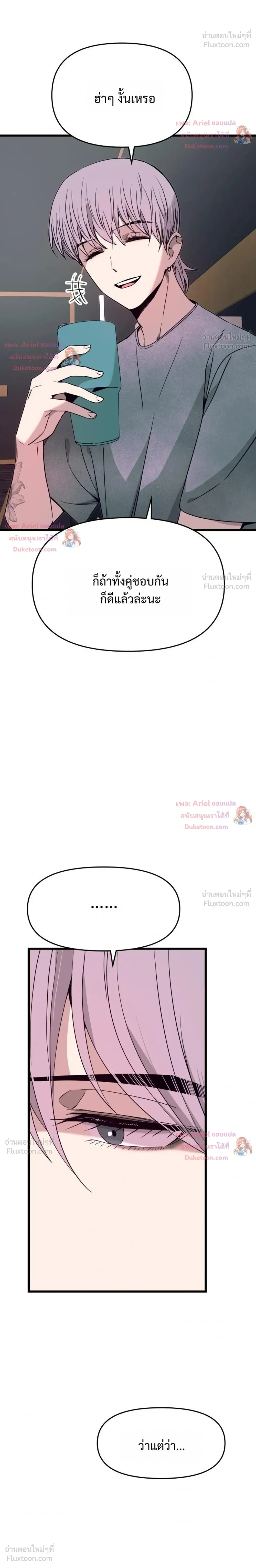 หน้าที่ 38