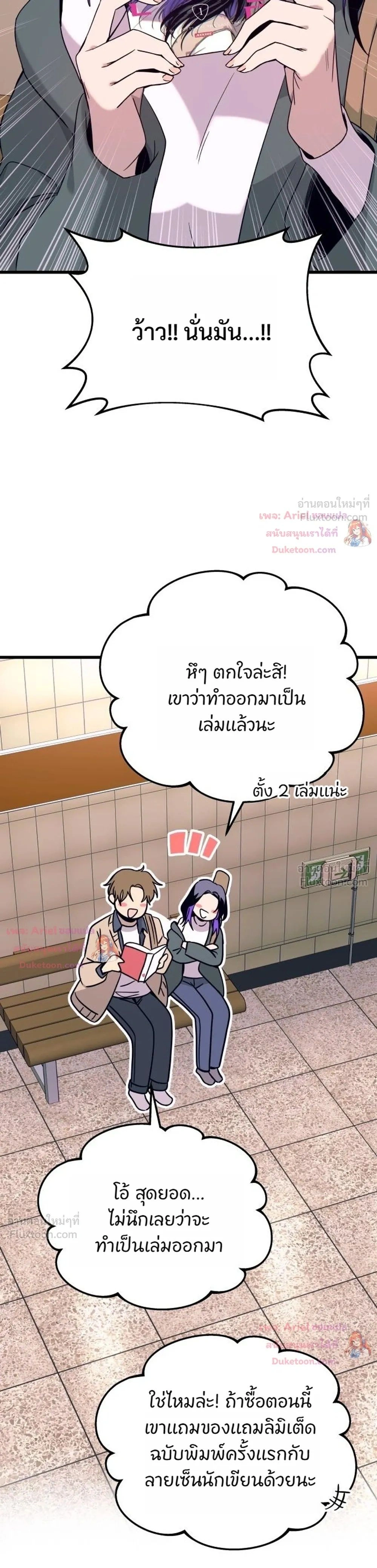 หน้าที่ 55