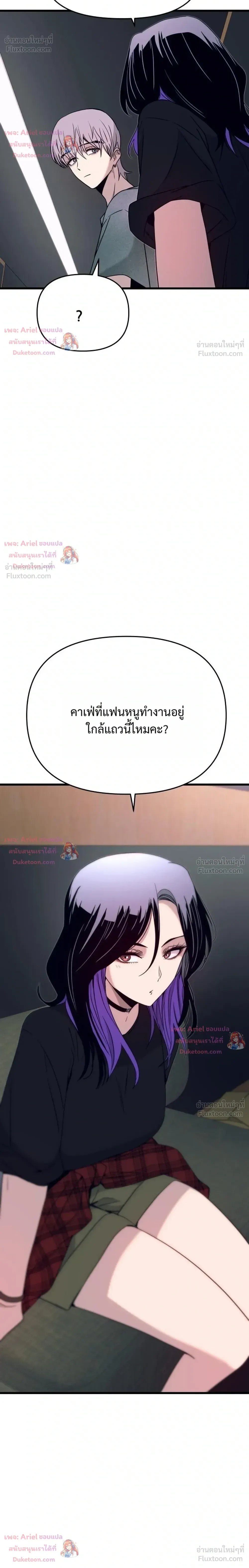 หน้าที่ 48