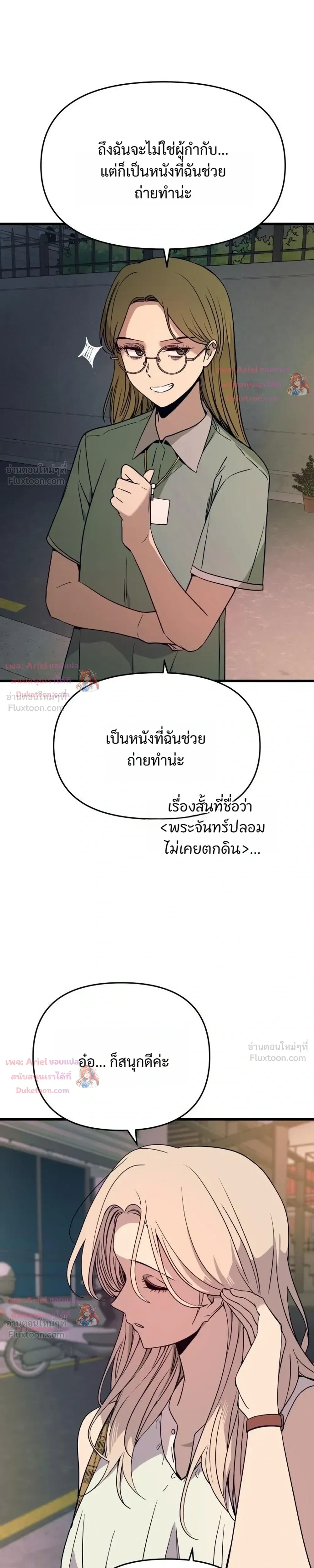 หน้าที่ 15