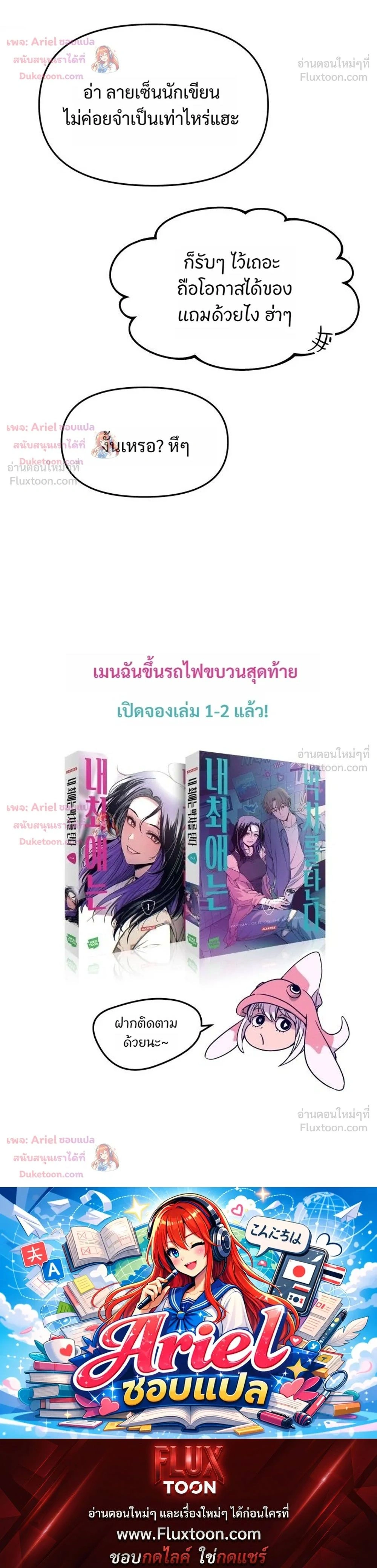หน้าที่ 56