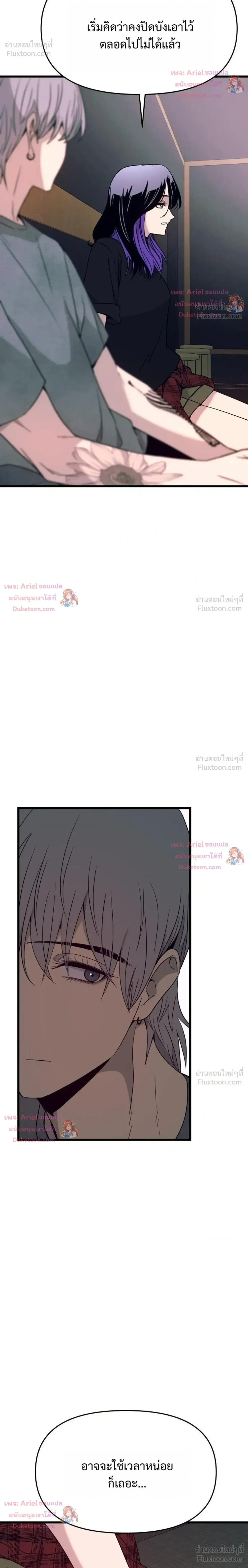 หน้าที่ 42
