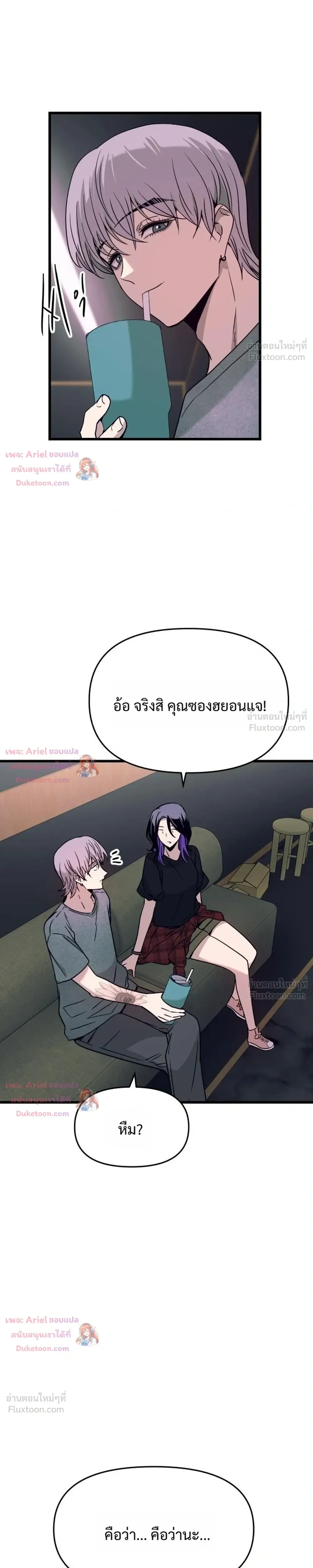 หน้าที่ 47