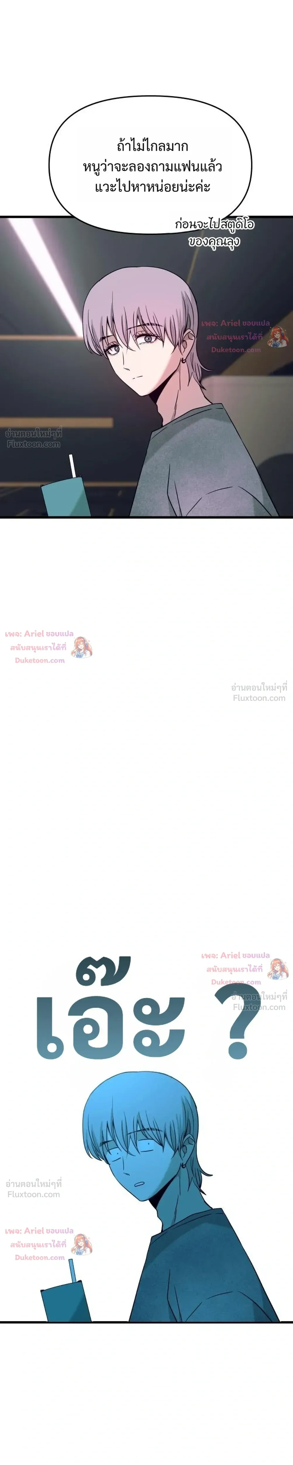 หน้าที่ 49