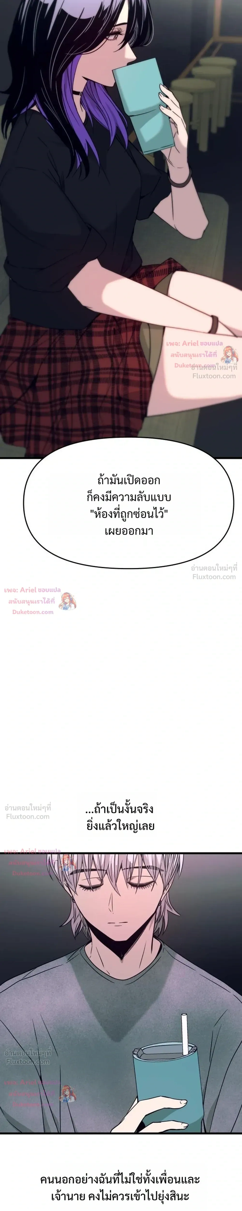 หน้าที่ 45