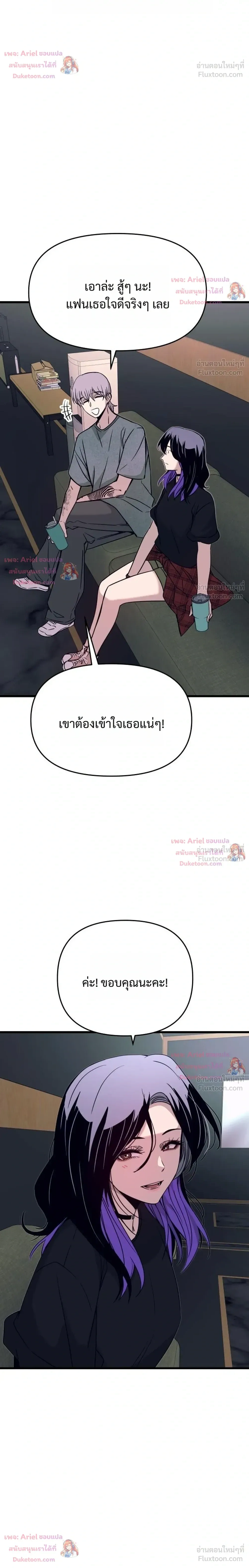 หน้าที่ 46