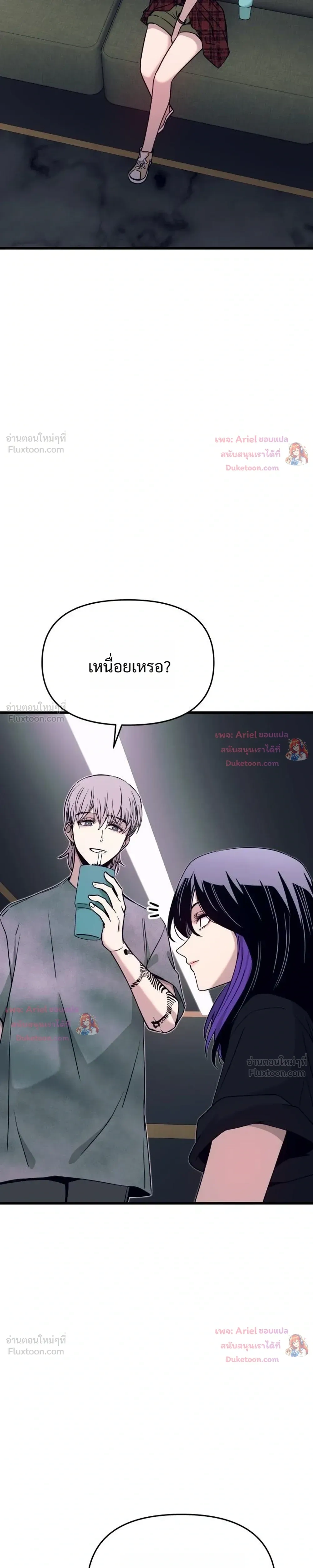 หน้าที่ 33