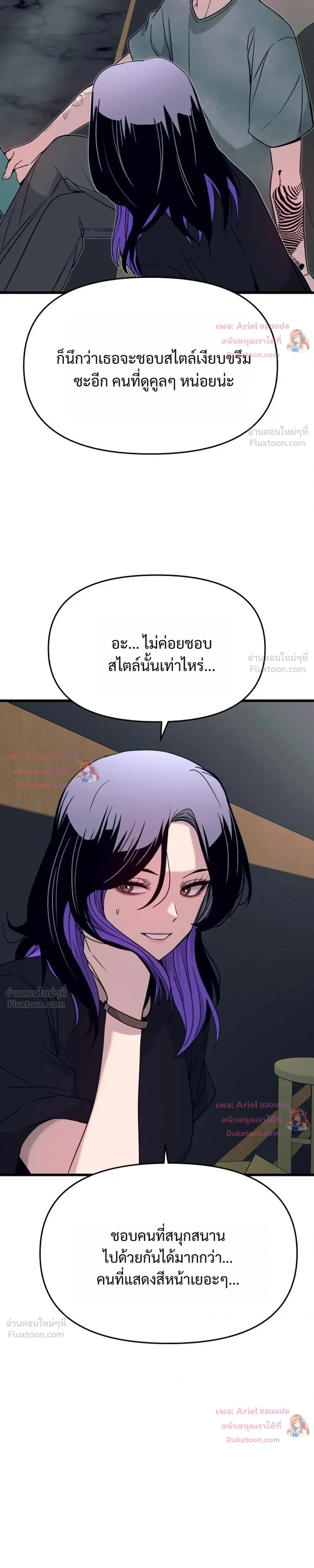 หน้าที่ 37
