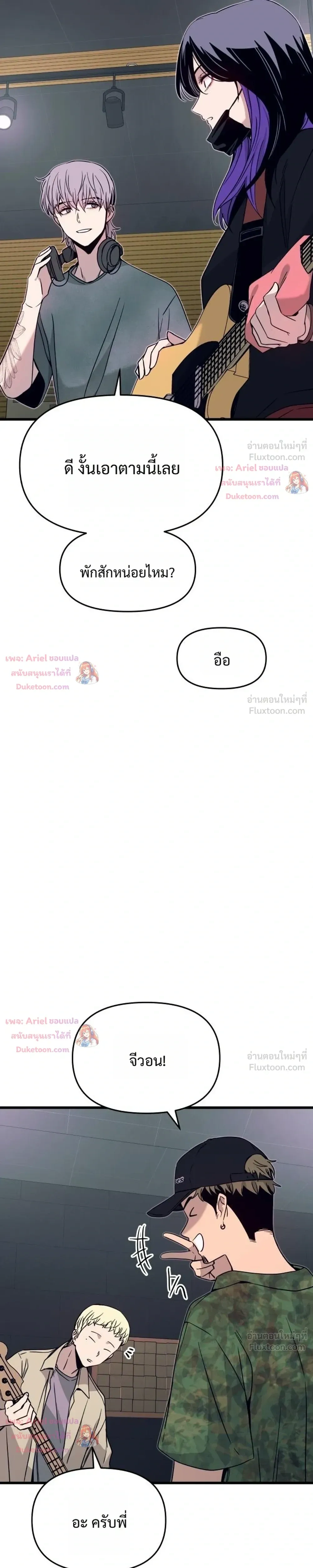 หน้าที่ 31