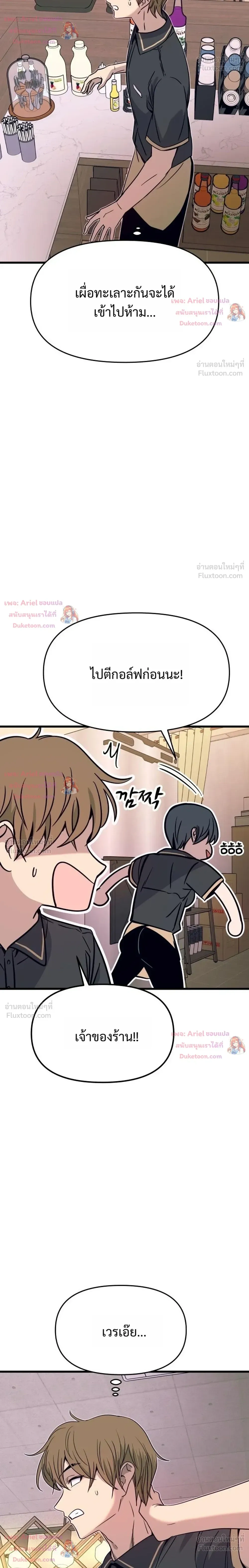 หน้าที่ 48