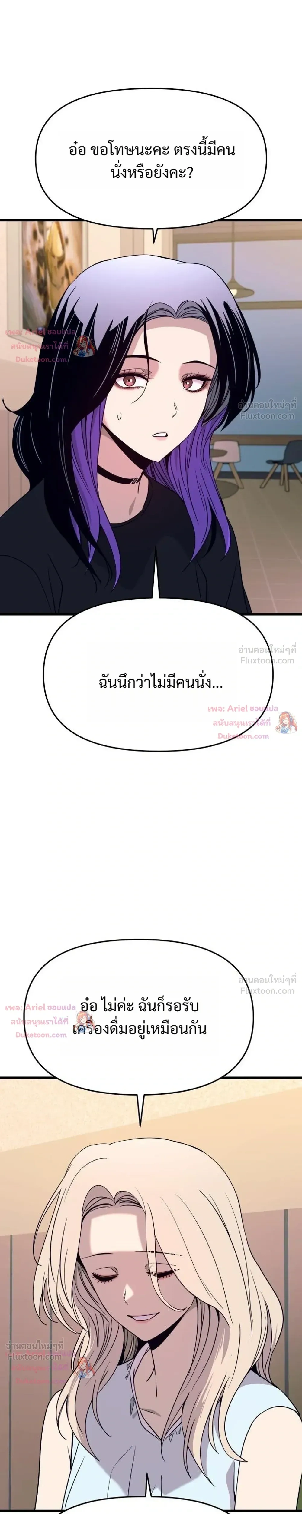 หน้าที่ 35