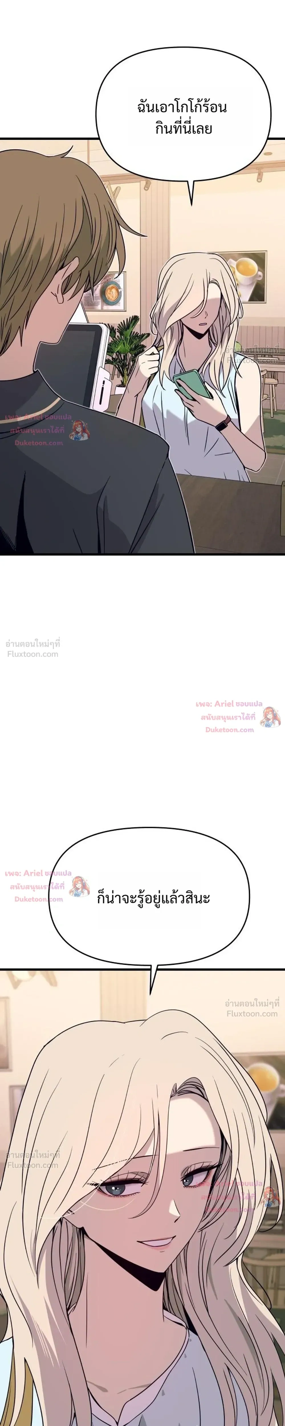 หน้าที่ 29
