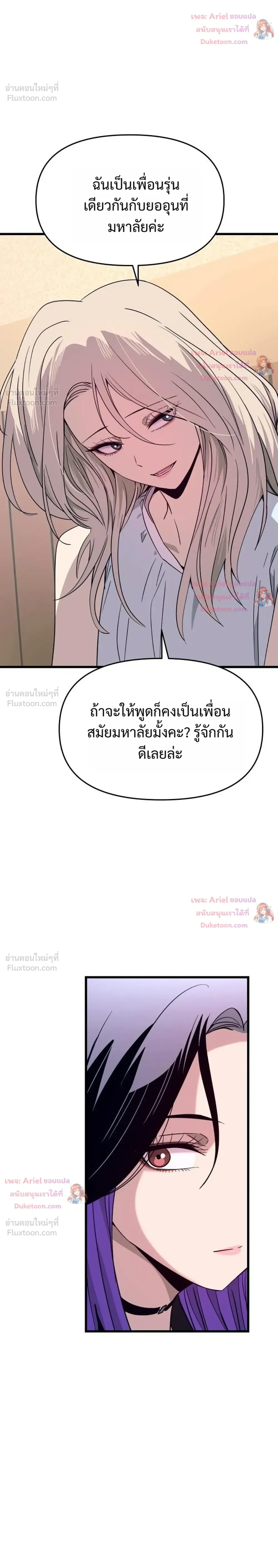 หน้าที่ 38