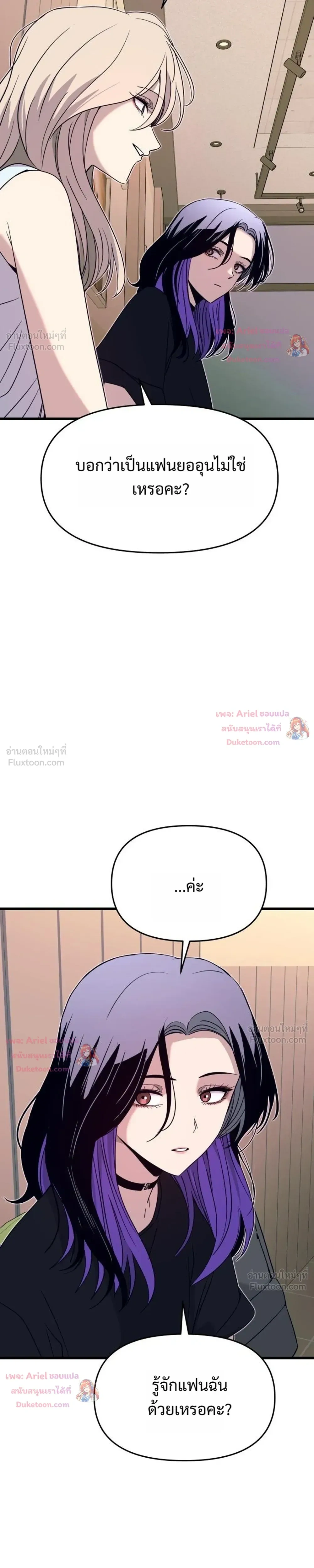 หน้าที่ 37