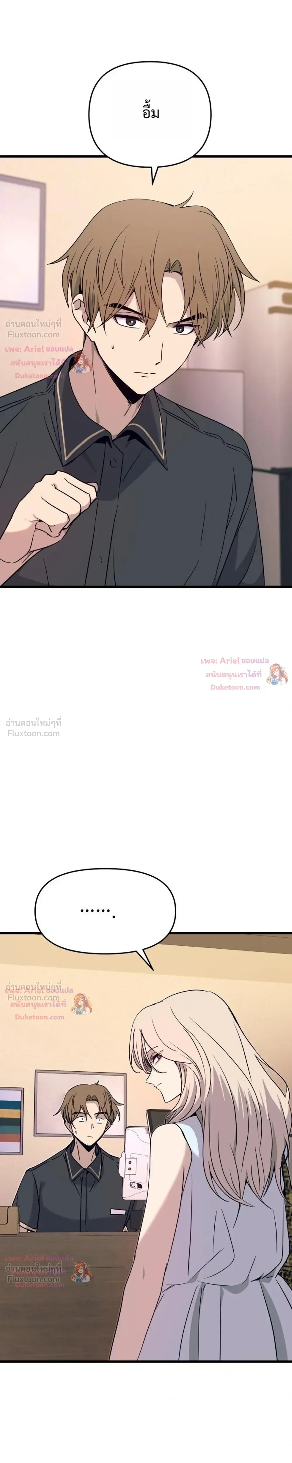 หน้าที่ 27