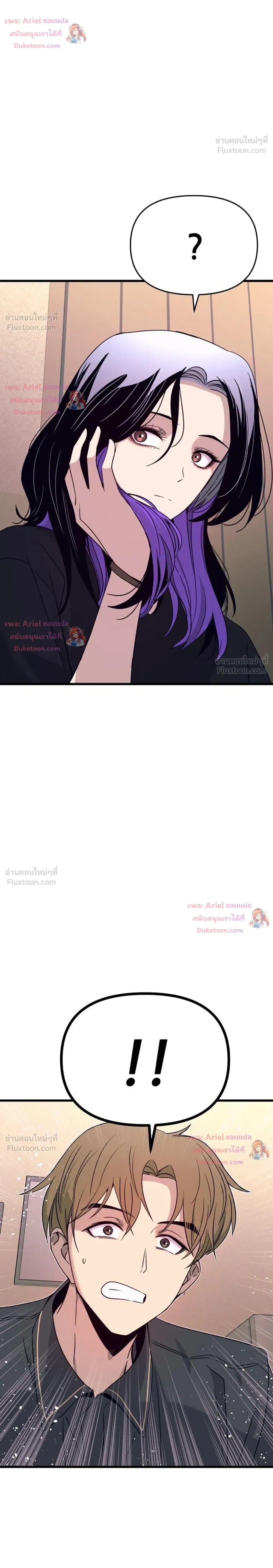 หน้าที่ 32