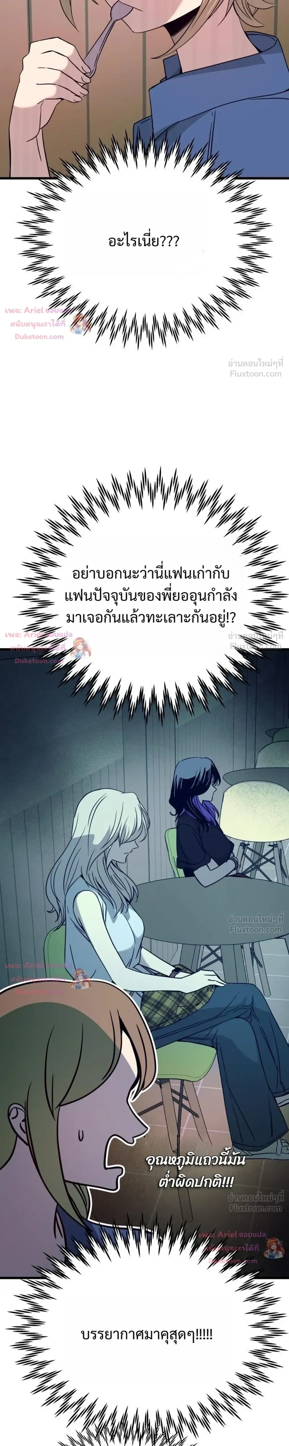 หน้าที่ 43