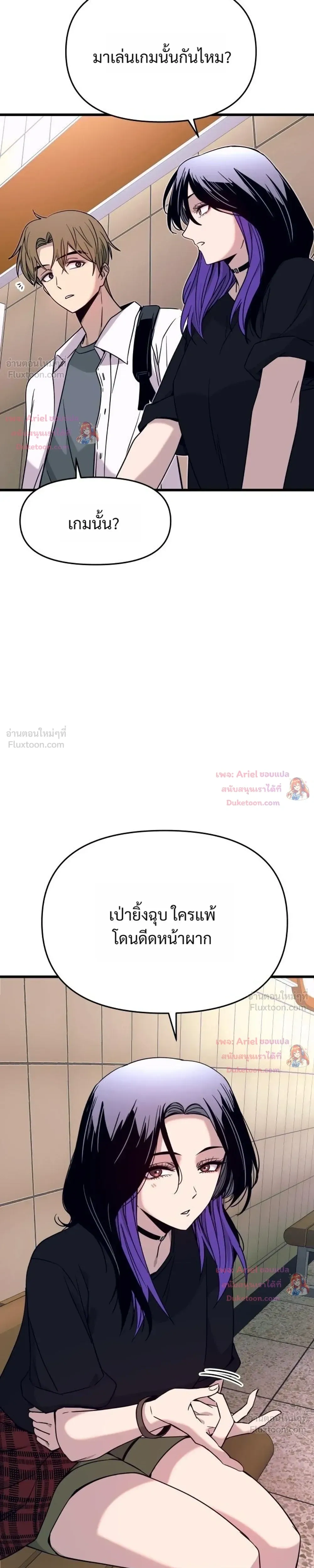 หน้าที่ 49
