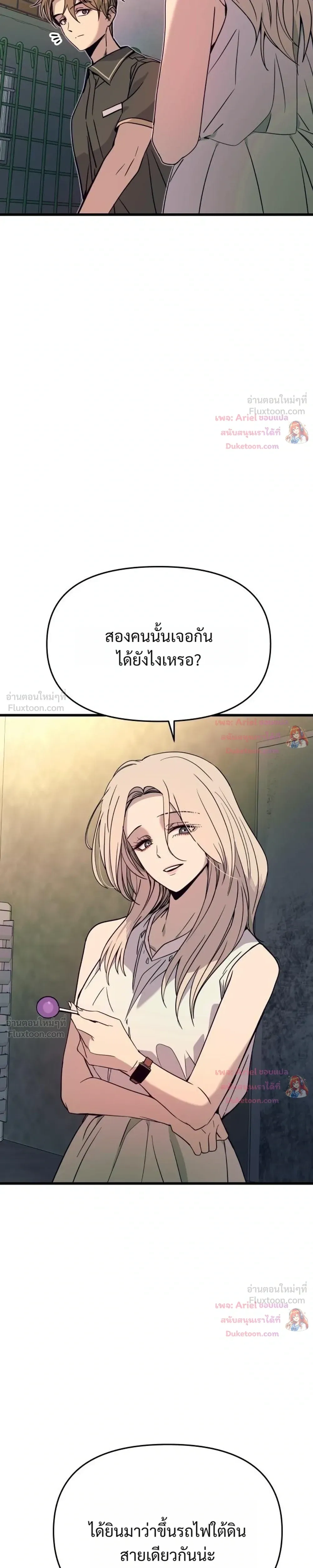 หน้าที่ 31
