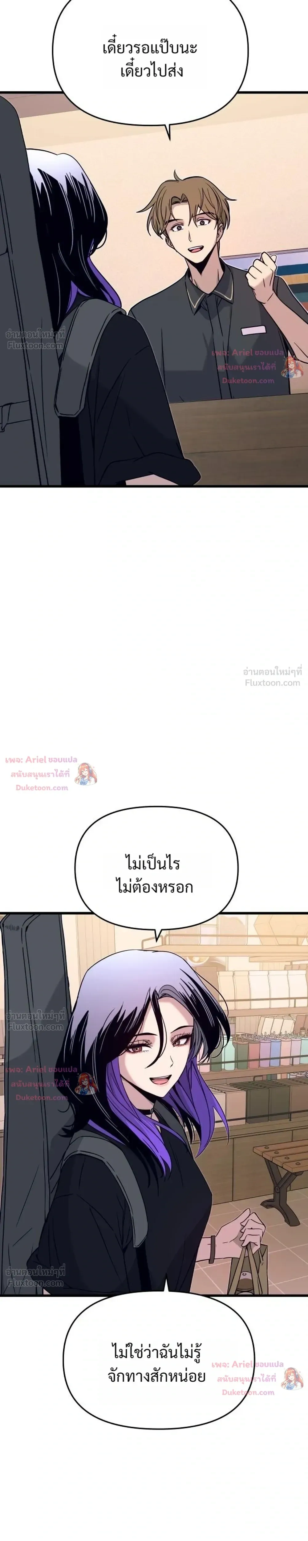 หน้าที่ 19