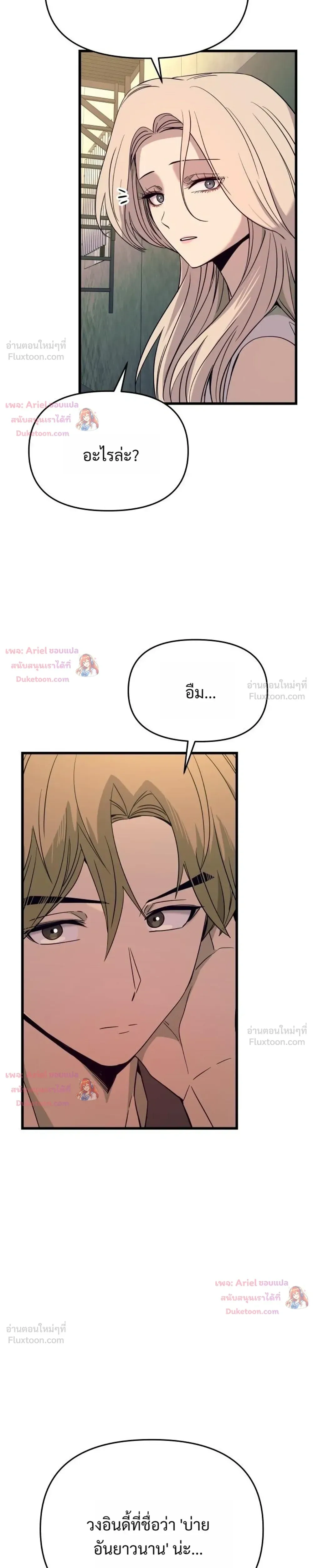 หน้าที่ 33