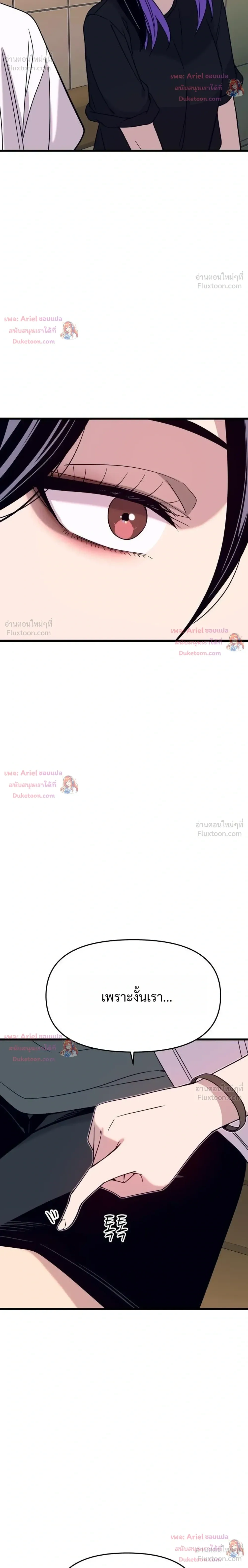หน้าที่ 48