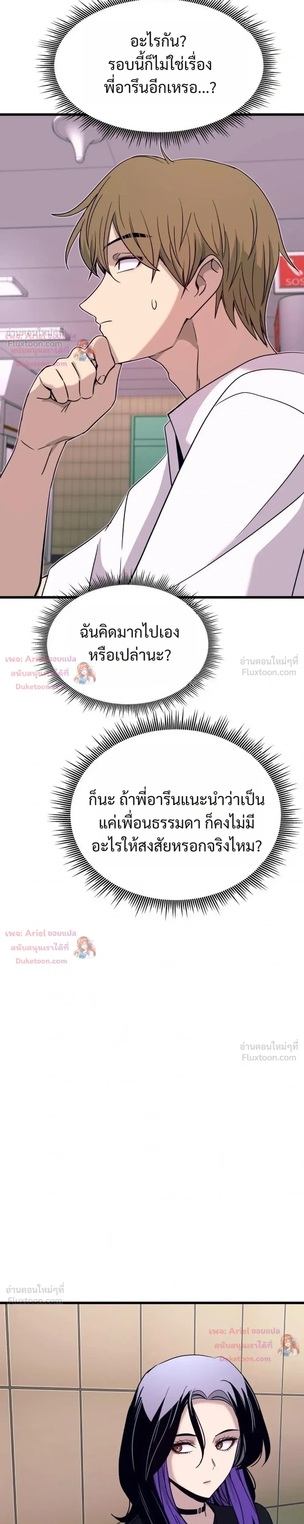 หน้าที่ 47