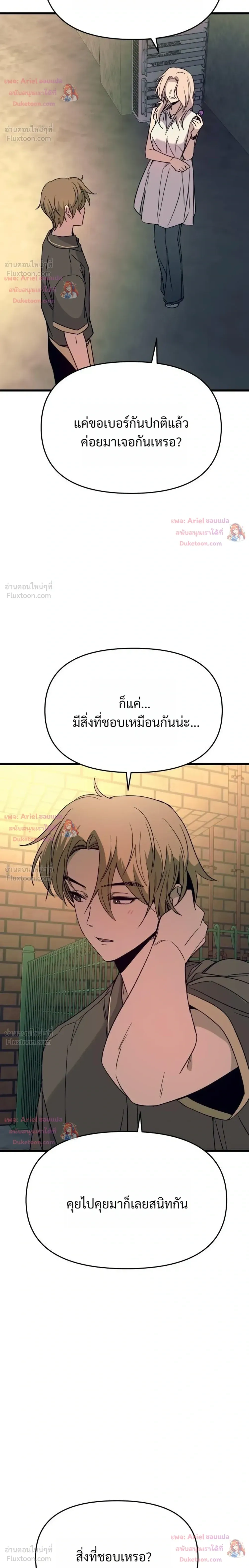 หน้าที่ 32