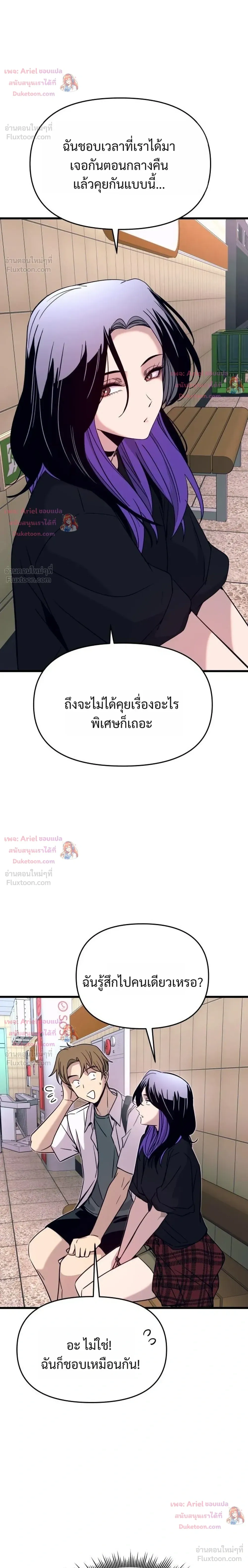 หน้าที่ 46