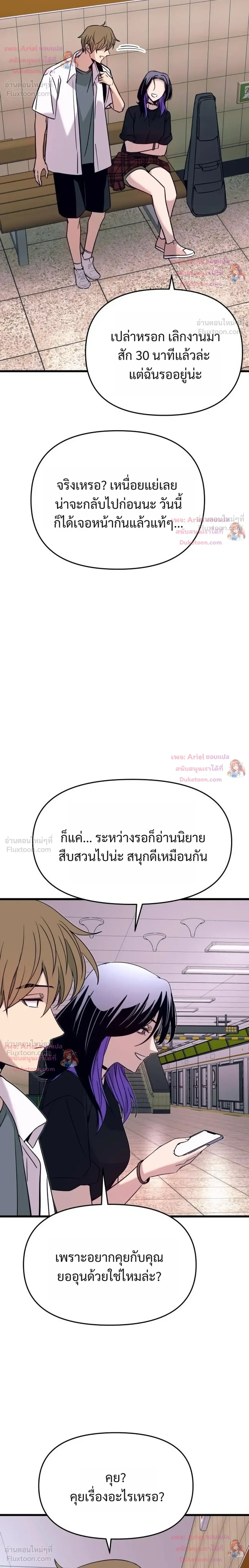 หน้าที่ 44