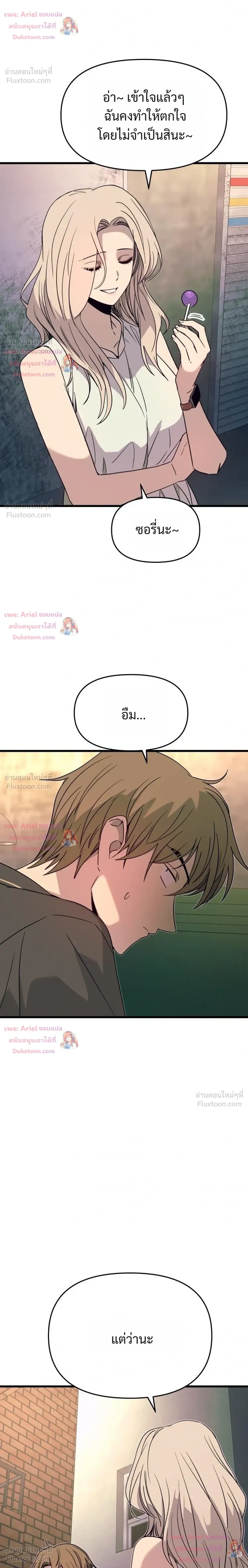 หน้าที่ 30