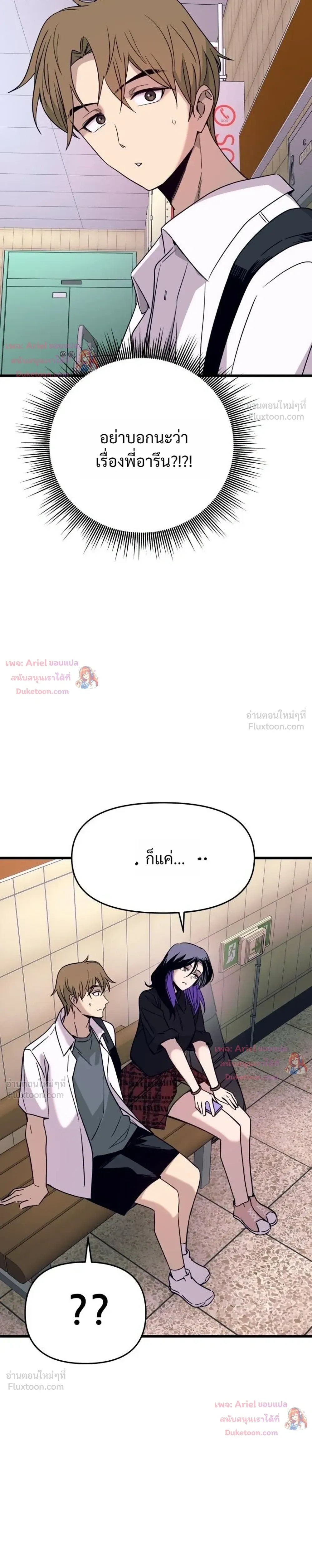 หน้าที่ 45