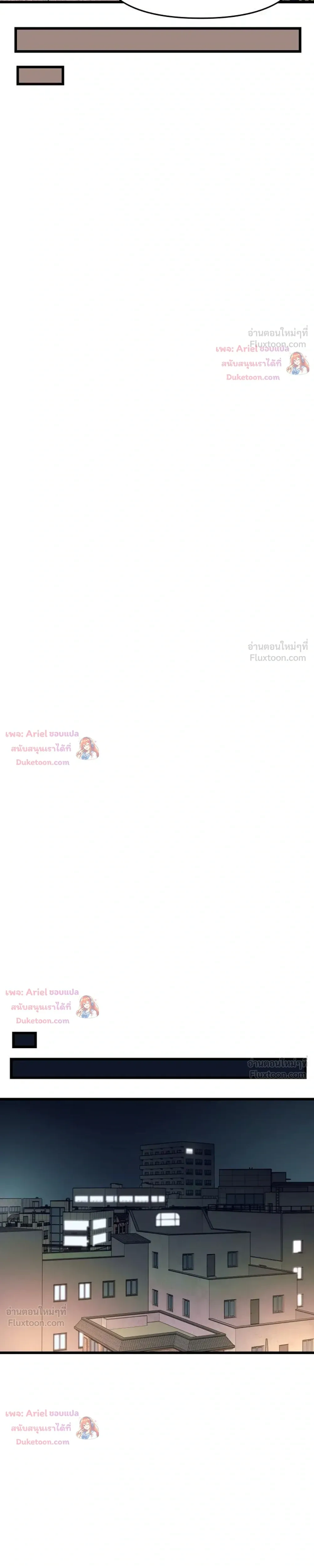 หน้าที่ 47