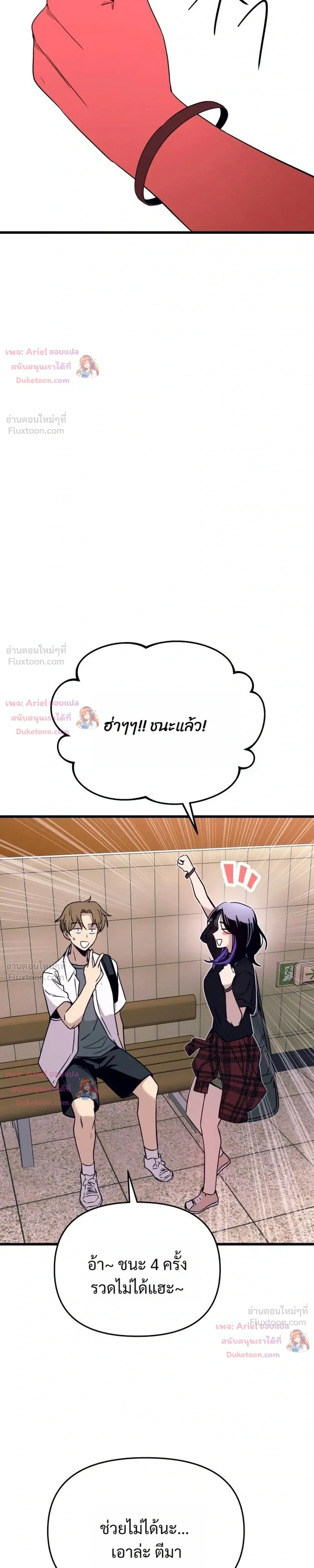 หน้าที่ 37
