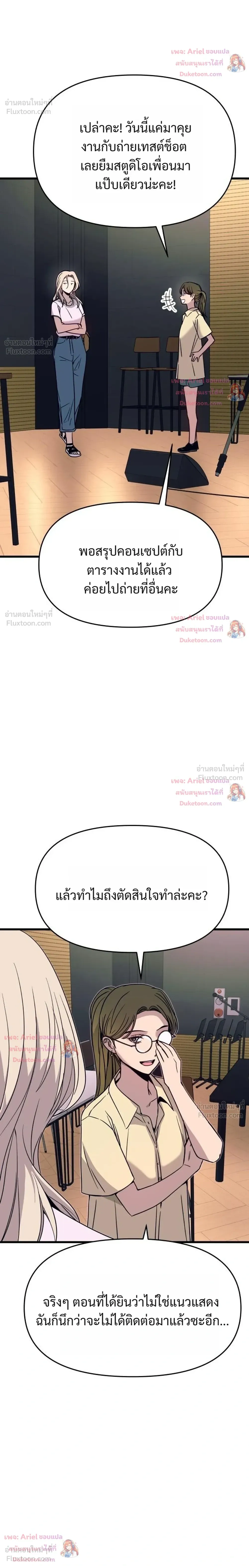 หน้าที่ 50